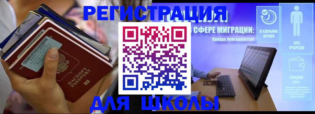где прописаться в Каспийске