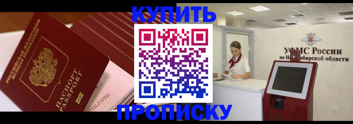 временная регистрация адрес в Каспийске